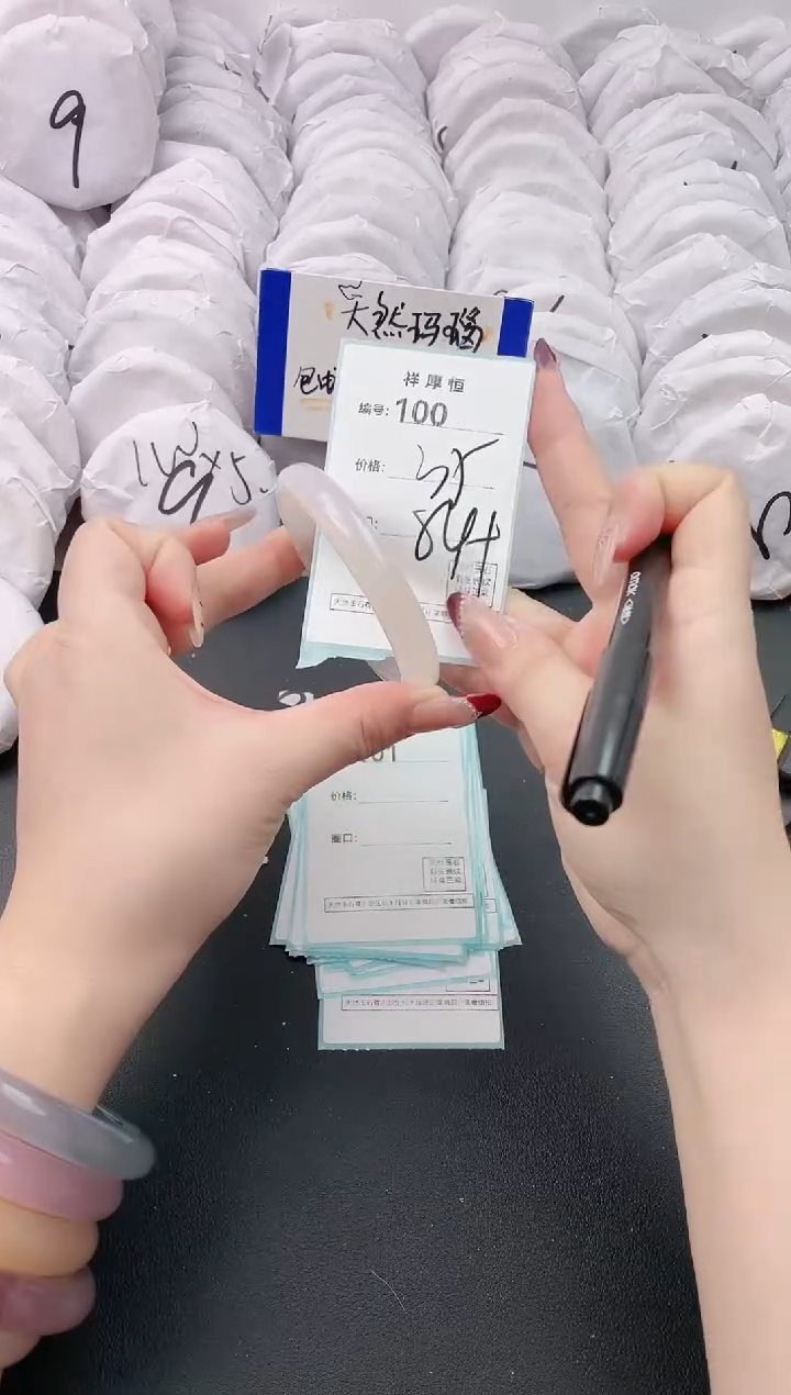 【闪购商品】玛瑙/玉髓手镯未镶嵌100