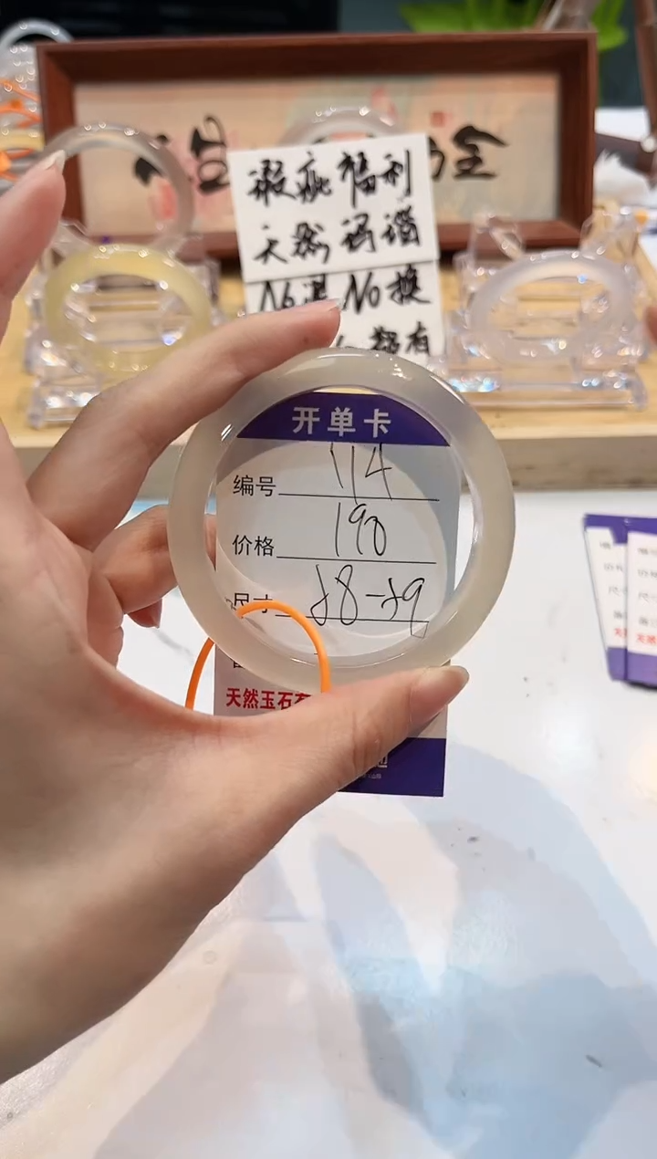 【闪购商品】玛瑙/玉髓手镯未镶嵌114-L马黑1瑕L-L59+