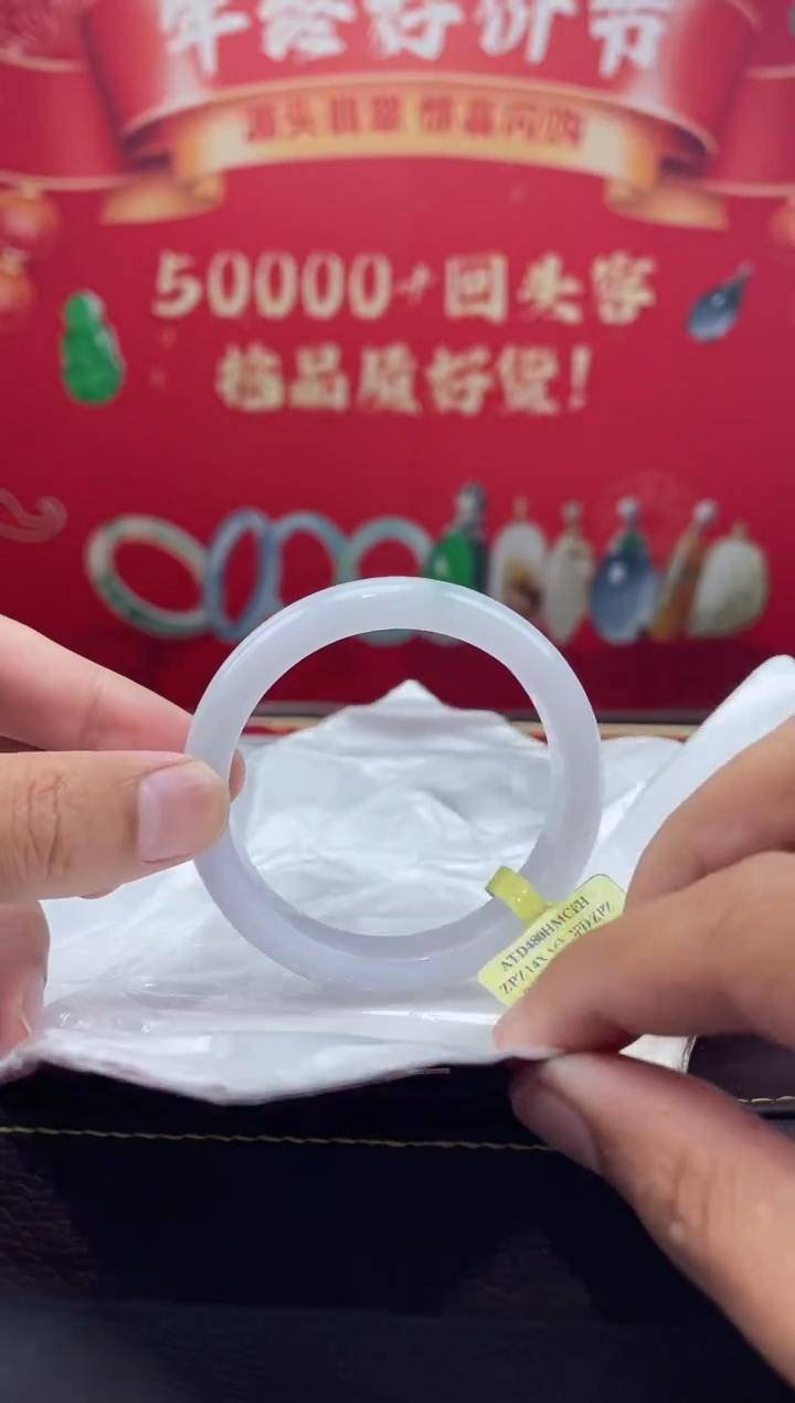 【闪购商品】翡翠手镯未镶嵌手镯10