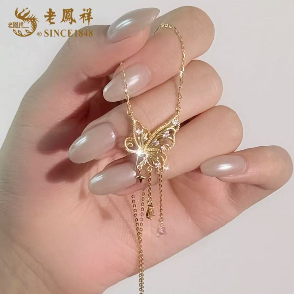老鳯祥 坠链均925银合成锆石 闪耀星蝶项链百搭小众仙女轻奢时尚