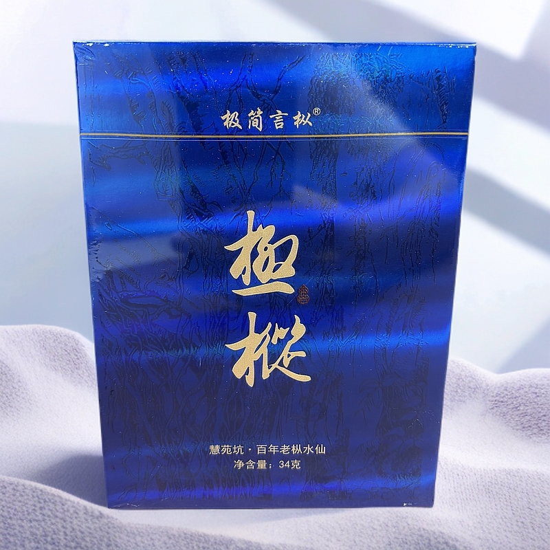 极简言枞 极枞.百年老枞水仙8.5*4泡