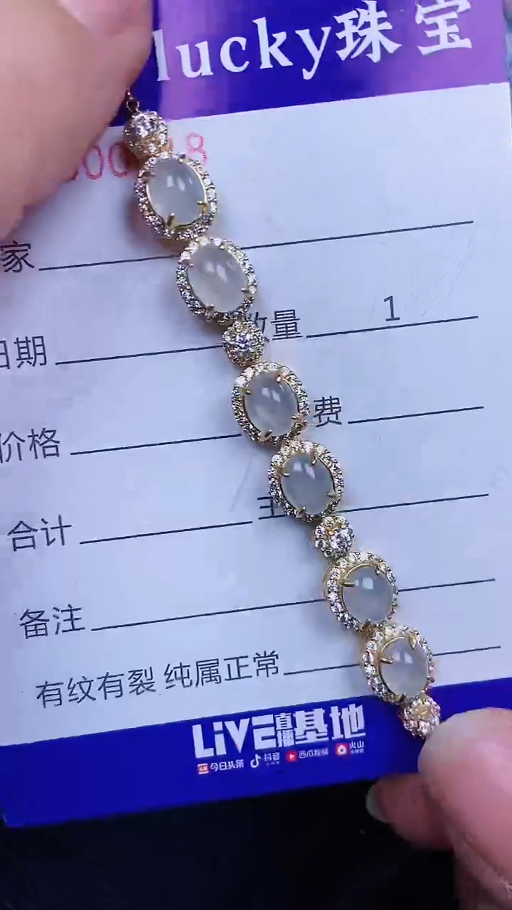 颈饰银S925镶嵌翡翠0018