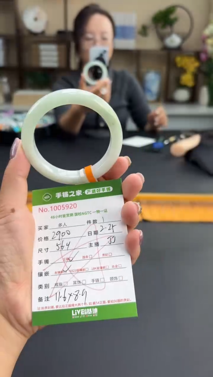 【闪购商品】翡翠手镯未镶嵌多人