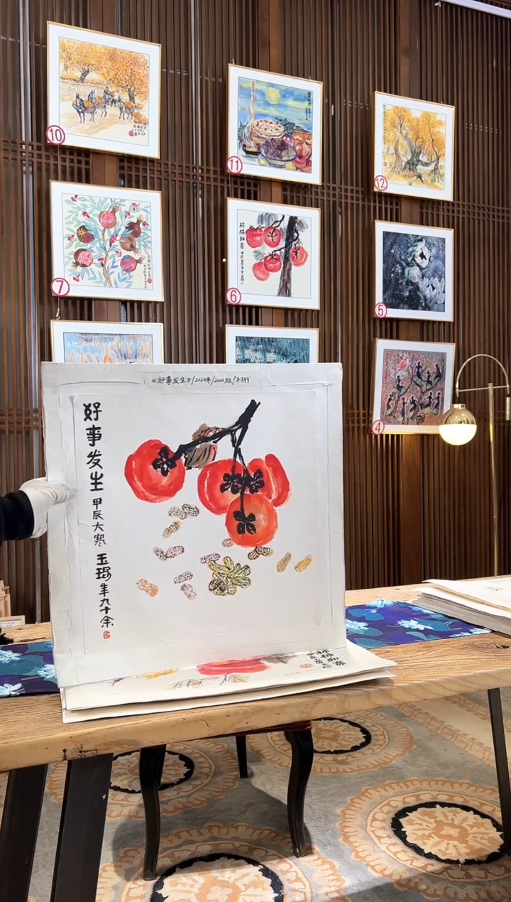 版画版画耿玉琨名章限量版画S