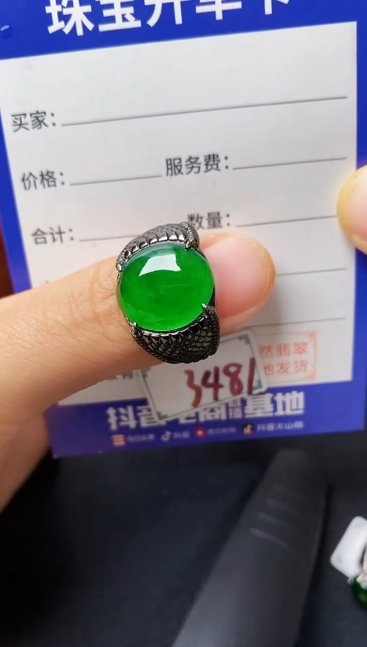 银S925镶嵌戒指翡翠22222222