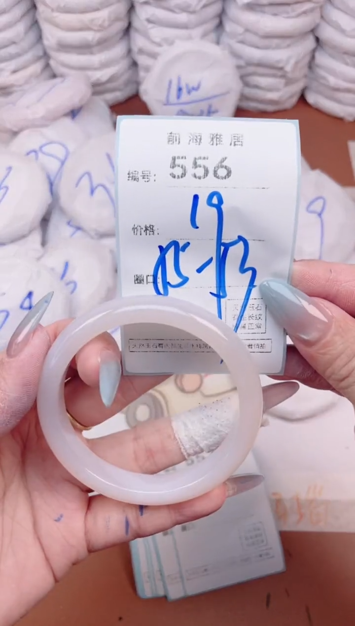 【闪购商品】玛瑙/玉髓手镯未镶嵌556