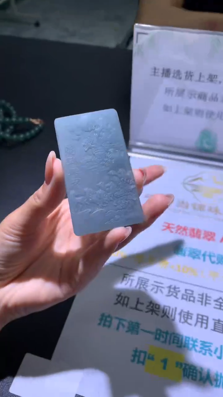 定制翡翠未镶嵌岭南当铺毛货-不退不换