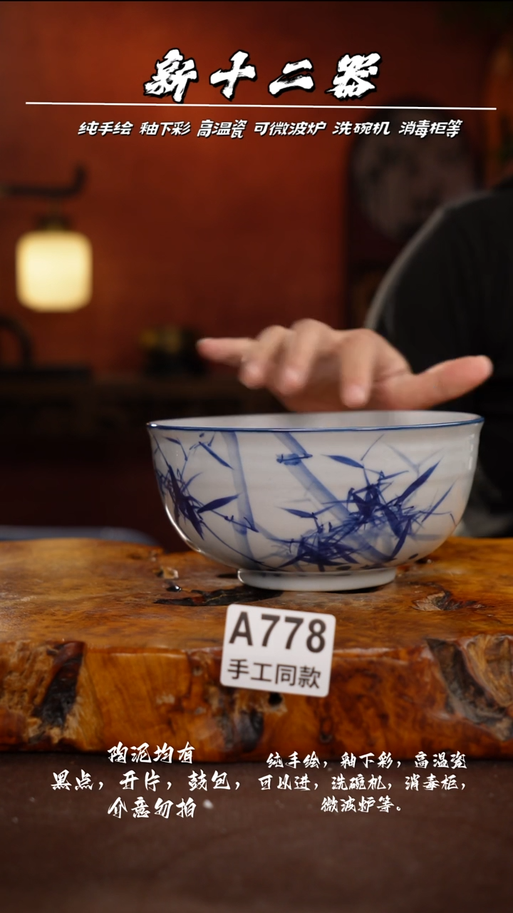 其他A778新十二器瓷器