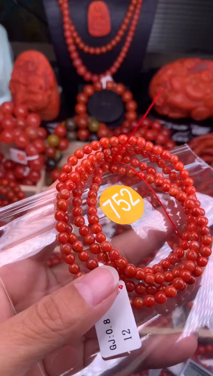 【闪购商品】南红玛瑙珠宝奇石未镶嵌752-4