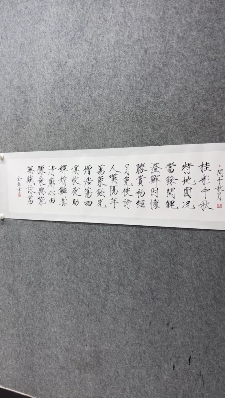 【闪购商品】书法书法书法书法书法