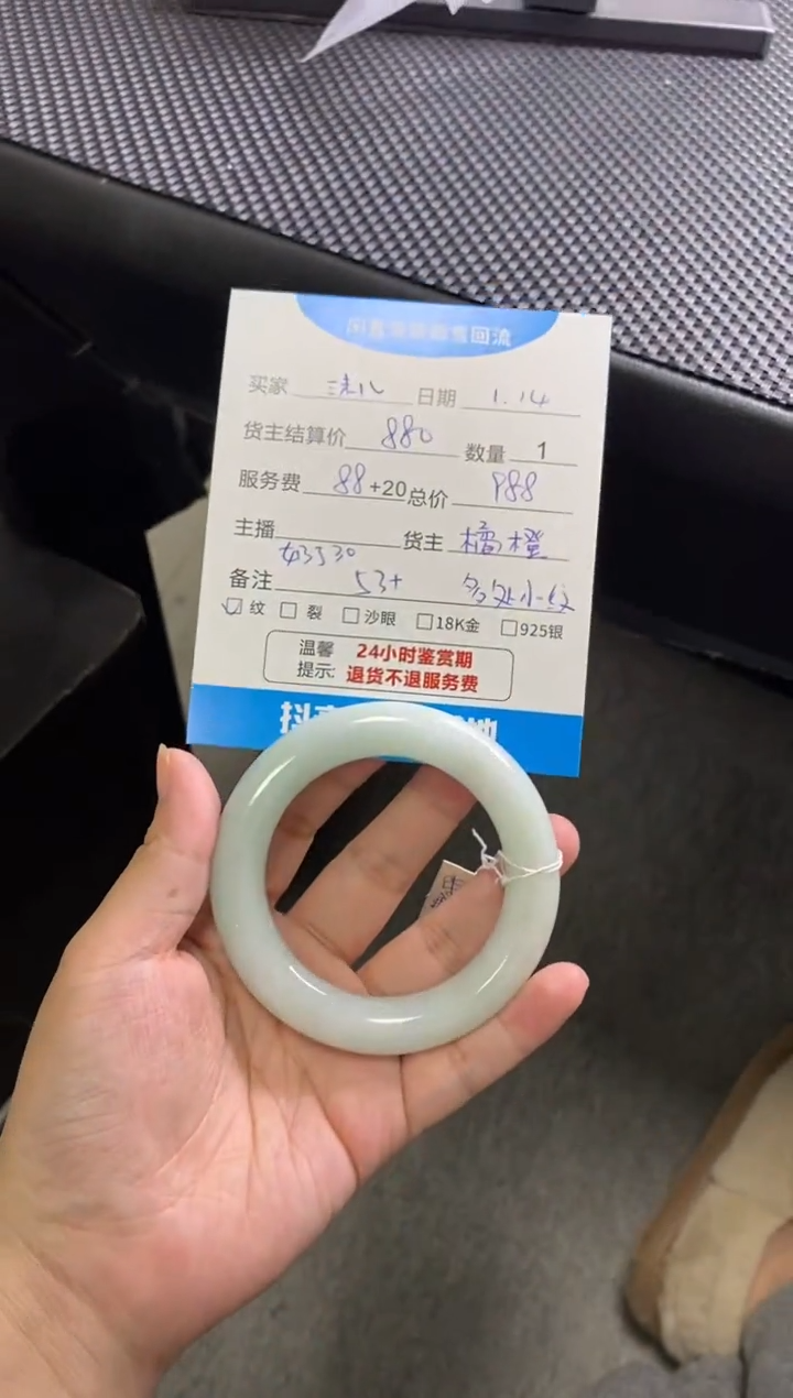 【闪购商品】翡翠手镯未镶嵌手镯