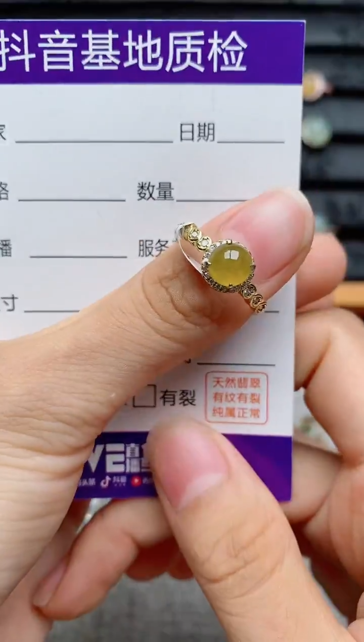 银S925镶嵌戒指翡翠1
