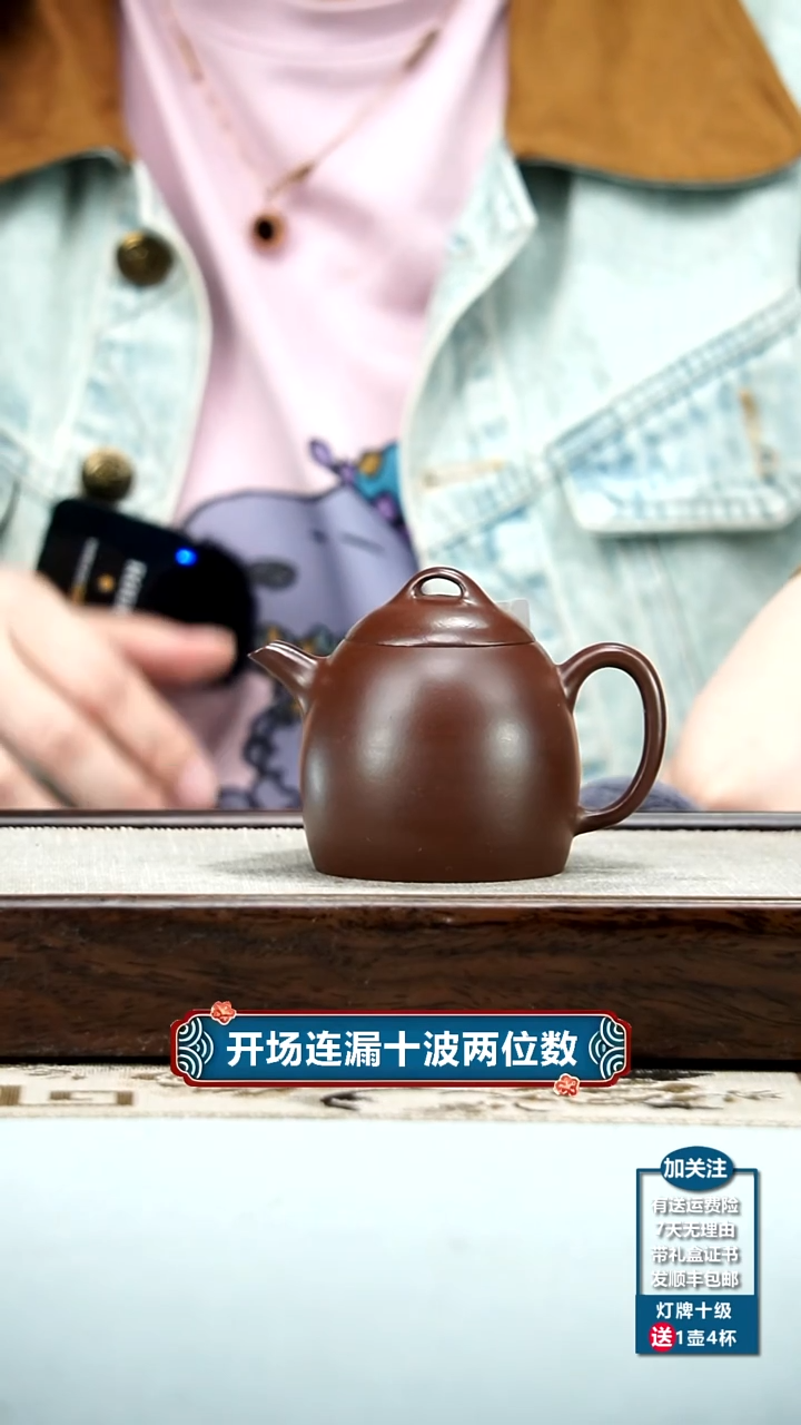 【闪购商品】紫砂茶壶孟臣款紫朱泥秦权150cc