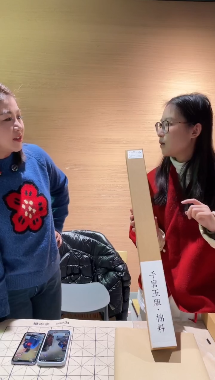 周云清宣纸福利-18