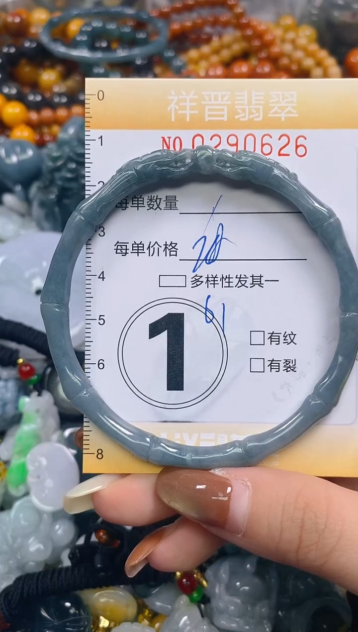 颈饰未镶嵌翡翠闪购0290626