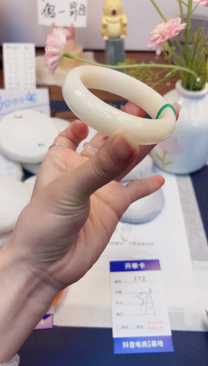 【闪购商品】石英质玉手镯未镶嵌172-财气镯-圈口57