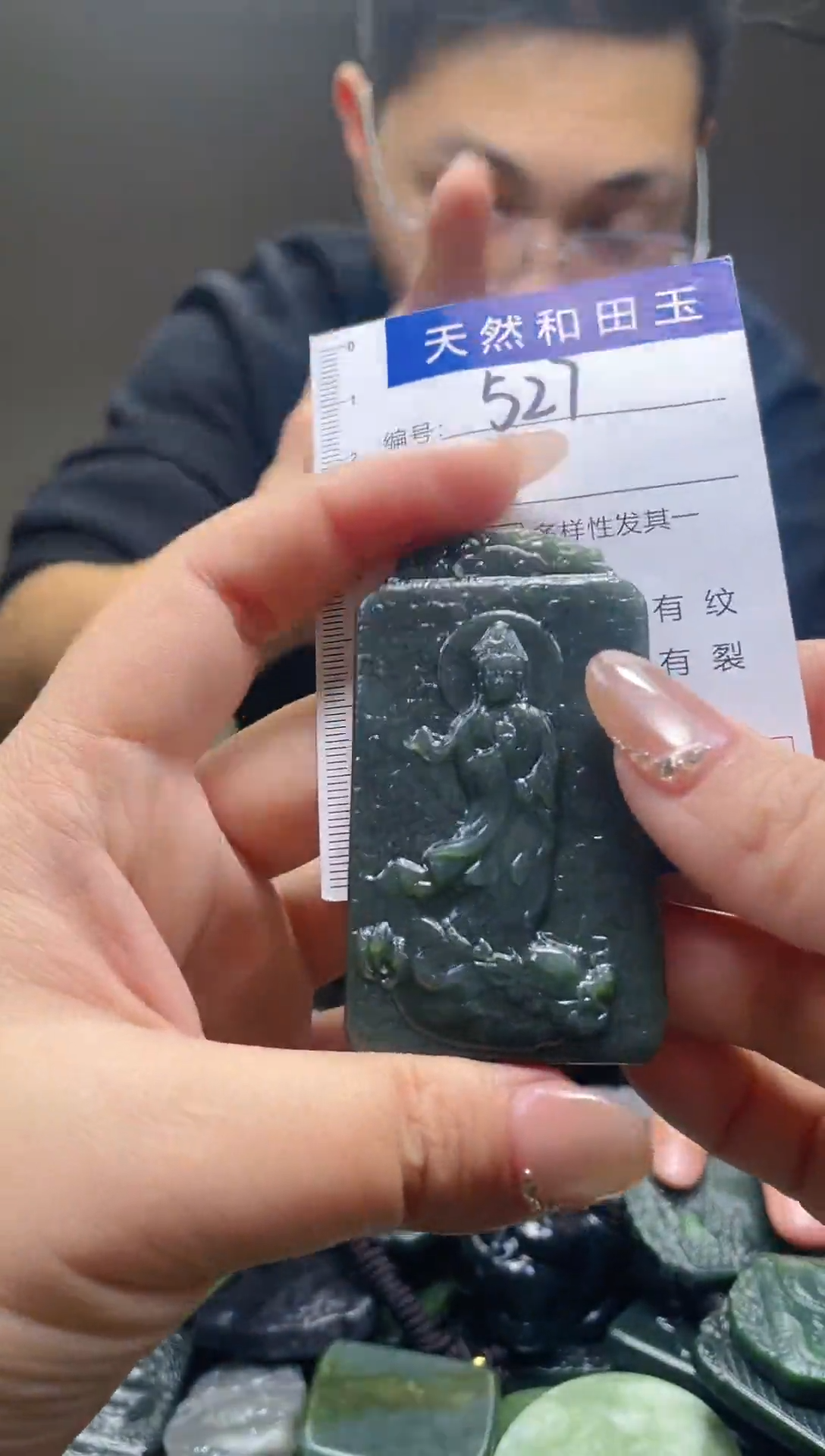 颈饰未镶嵌和田玉527