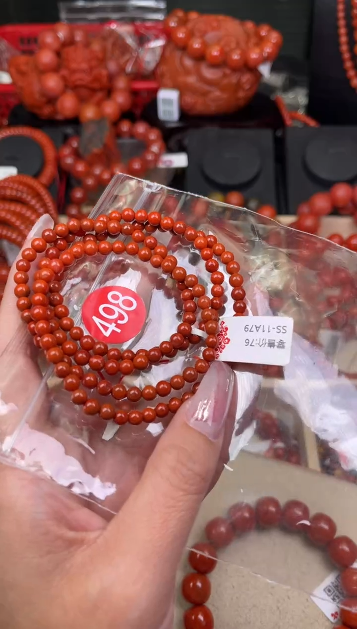 【闪购商品】南红玛瑙珠宝奇石未镶嵌498-4+