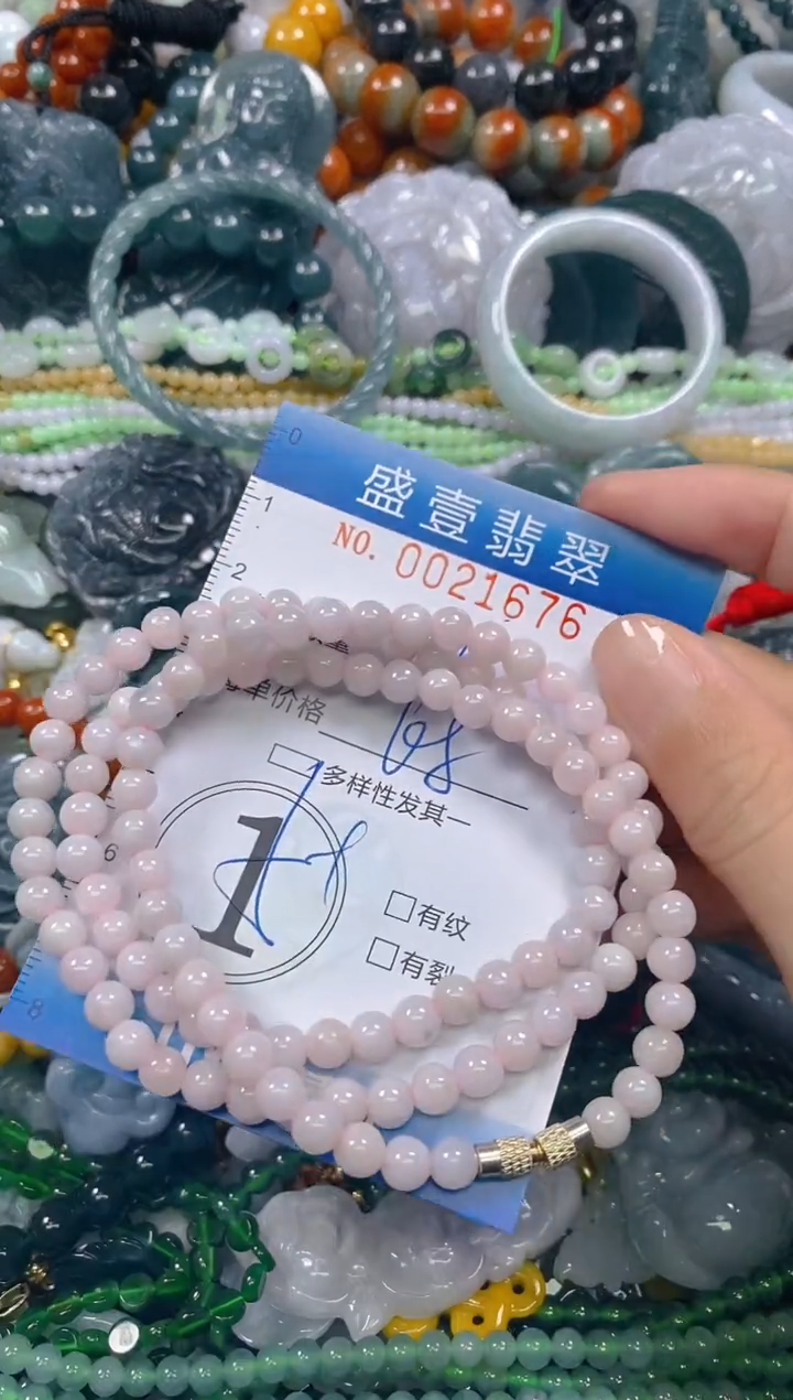 颈饰未镶嵌翡翠闪购0021676