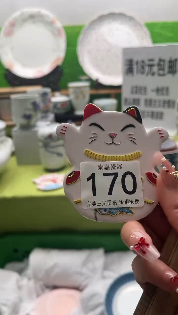 P*.全场满18包邮，默认微瑕，NO退NO换