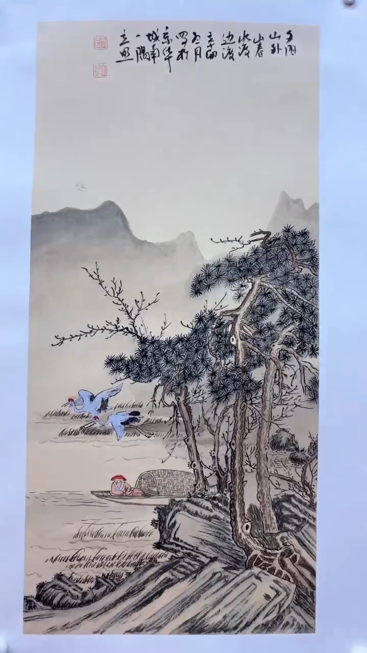 【闪购商品】国画师立照老师国画作品