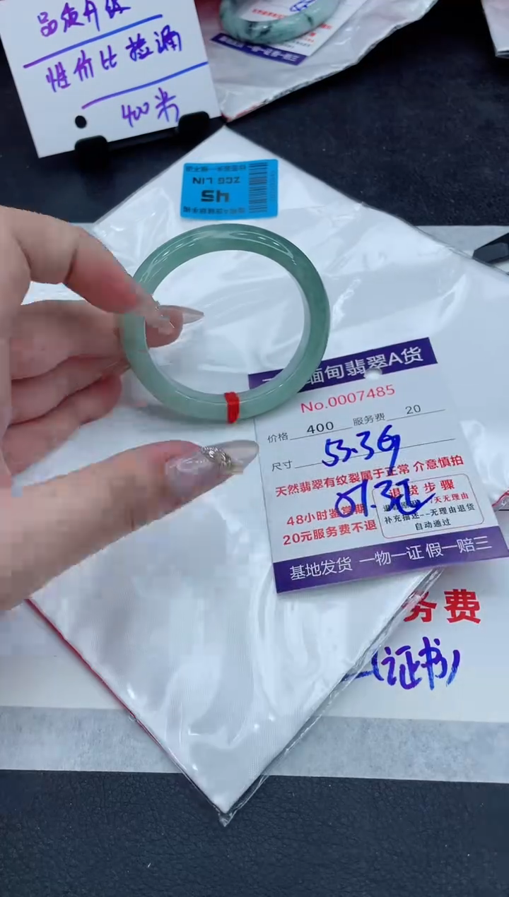 翡翠未镶嵌手镯111111111111111
