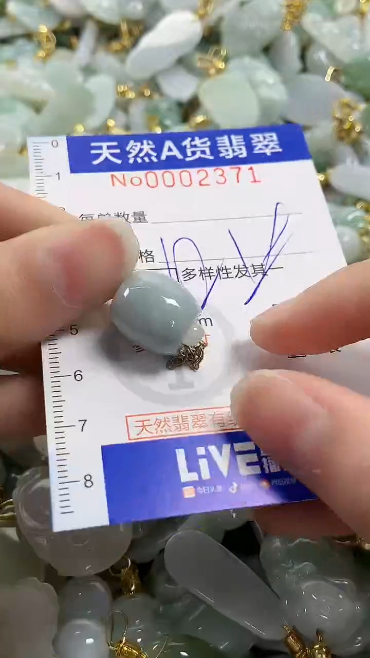 颈饰未镶嵌翡翠纯天然货a翡翠