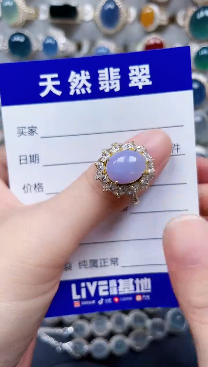 银S925镶嵌戒指翡翠66