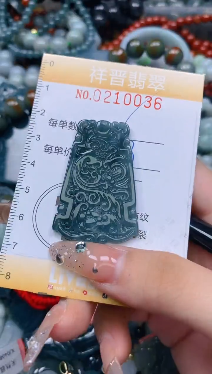 翡翠未镶嵌颈饰闪购0210036