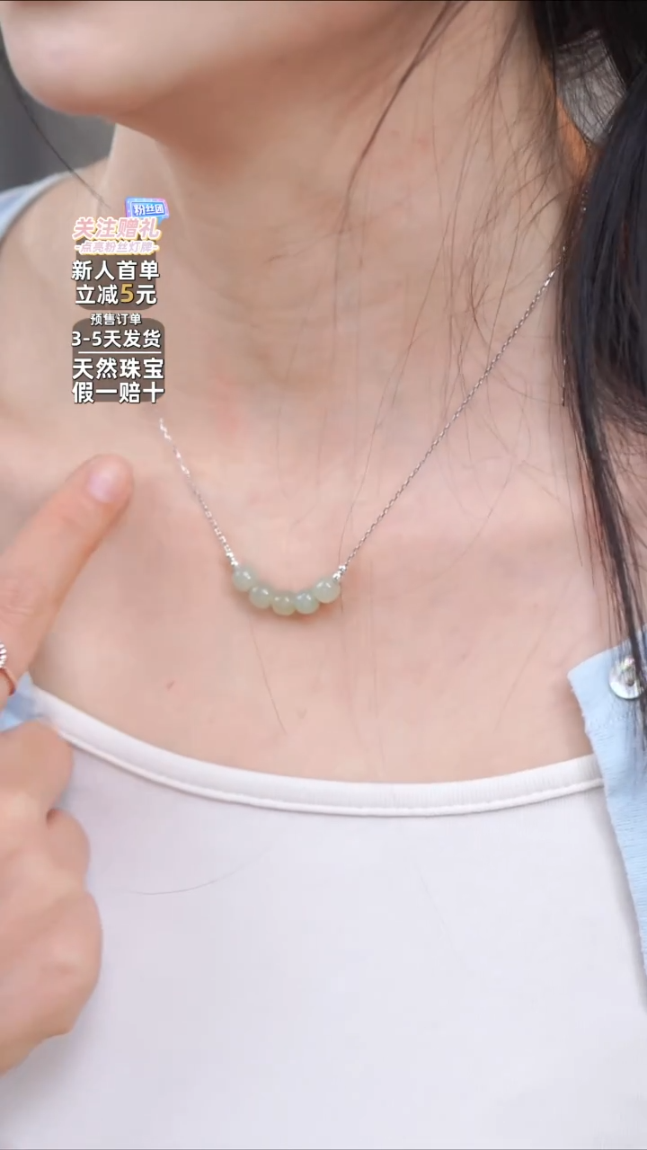 【闪购商品】和田玉颈饰未镶嵌晴水项链