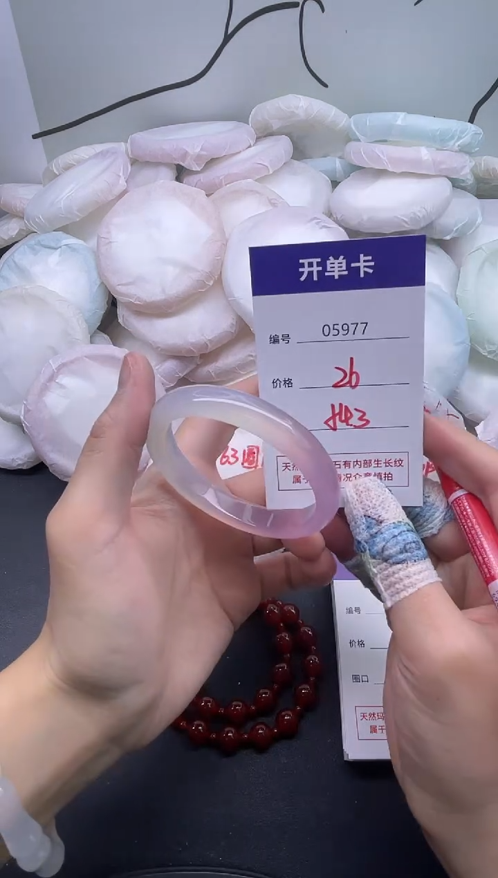 手镯玛瑙/玉髓未镶嵌5977