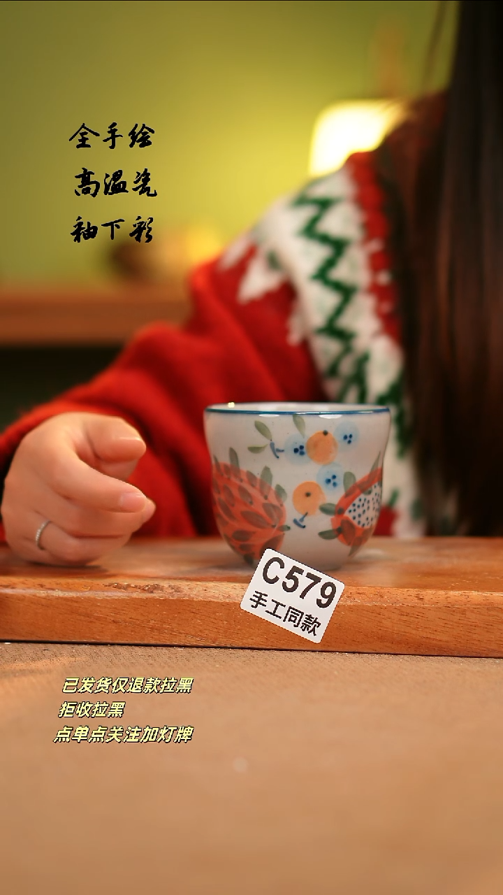 【闪购商品】其他C579陶然集器瓷器