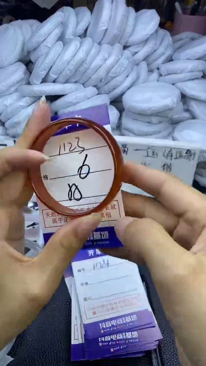 玛瑙/玉髓手镯未镶嵌1123