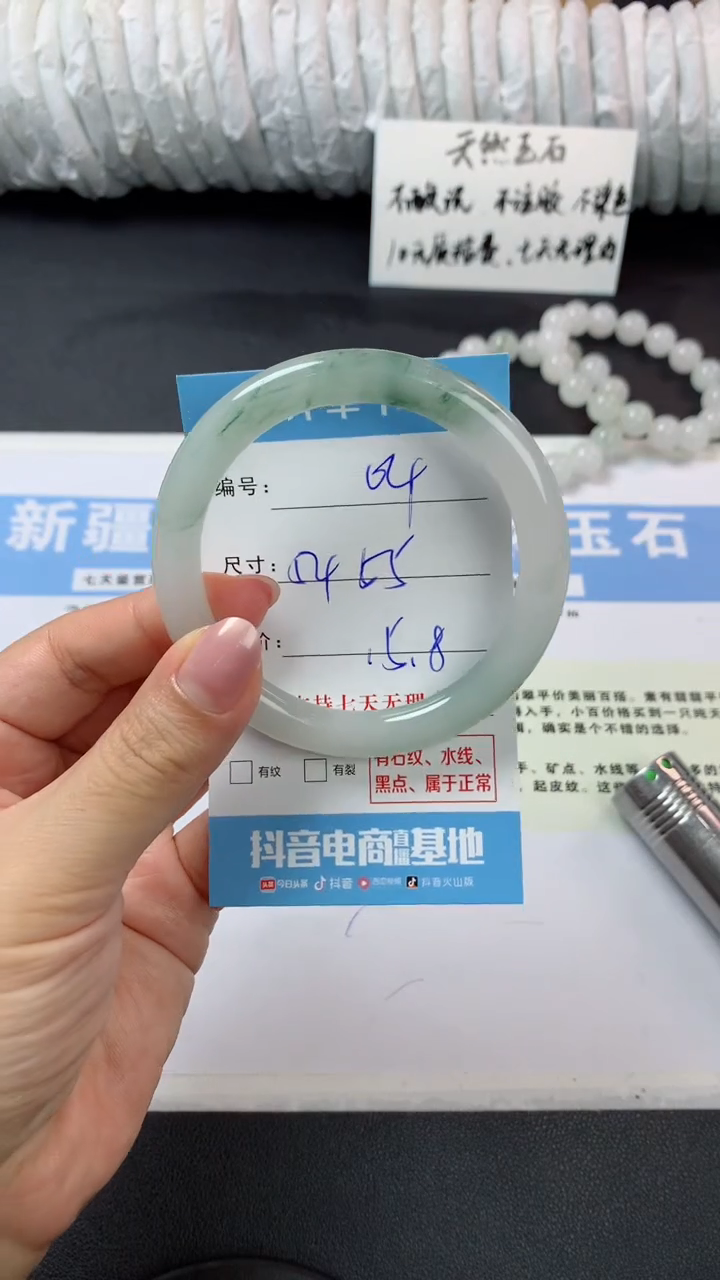 未镶嵌手镯石英质玉r04