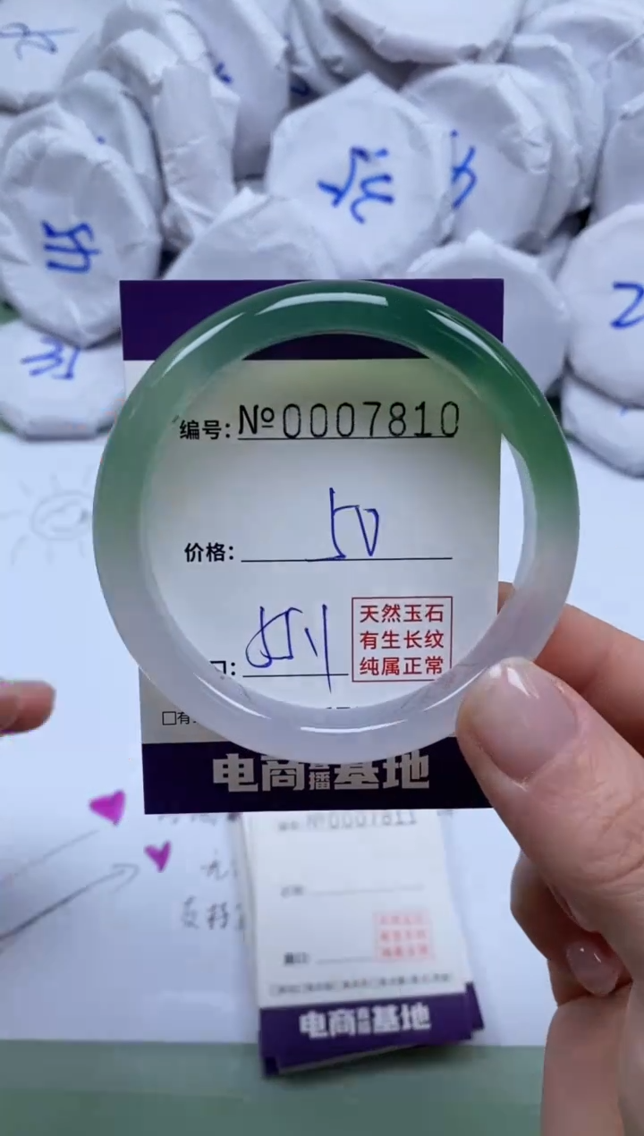 【闪购商品】玛瑙/玉髓手镯未镶嵌7810