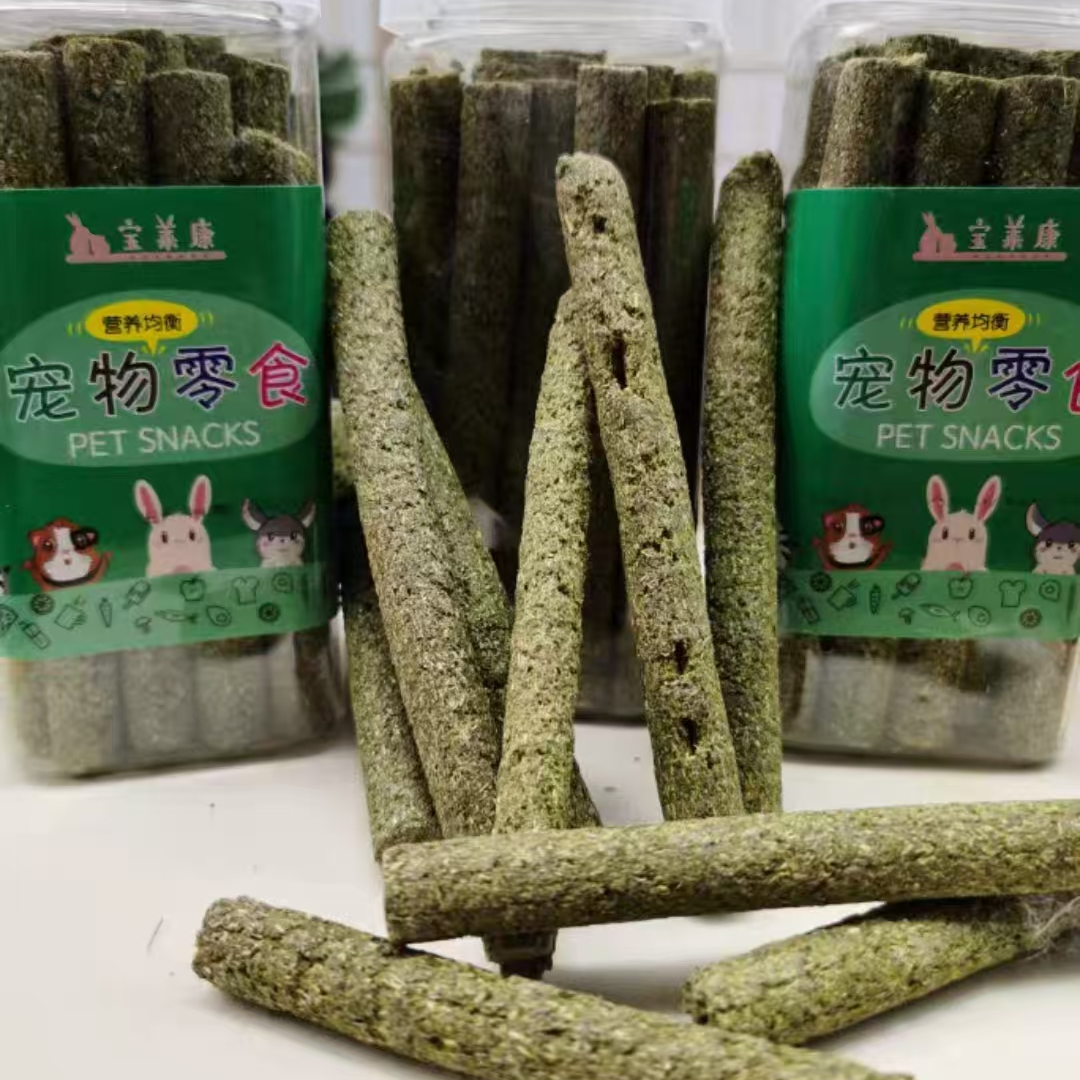 兔子龙猫豚鼠金丝熊苜蓿草提摩西草磨牙草棒零食用品
