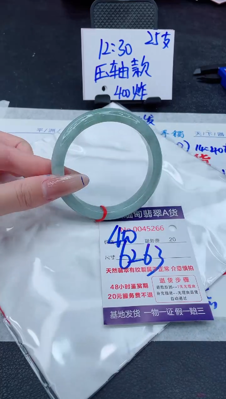 翡翠手镯未镶嵌11111111