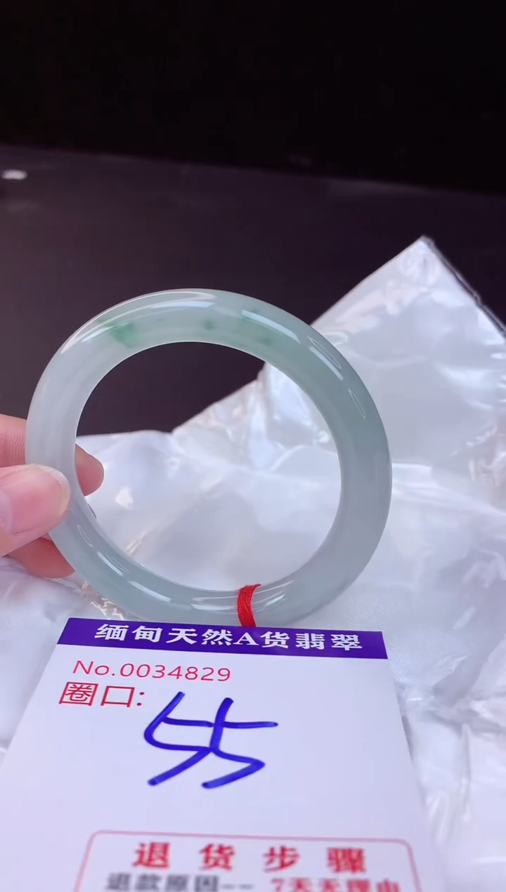 【闪购商品】翡翠手镯未镶嵌55+             