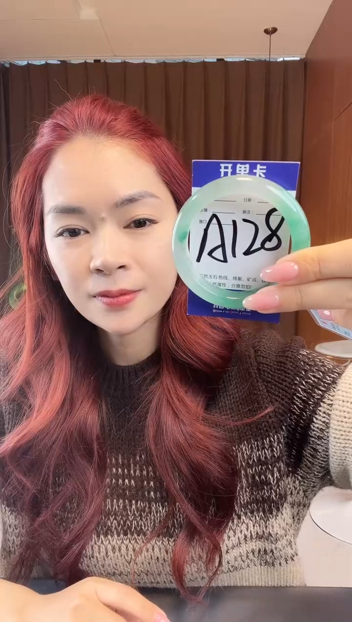 【闪购商品】石英质玉手镯合金非洲翠
