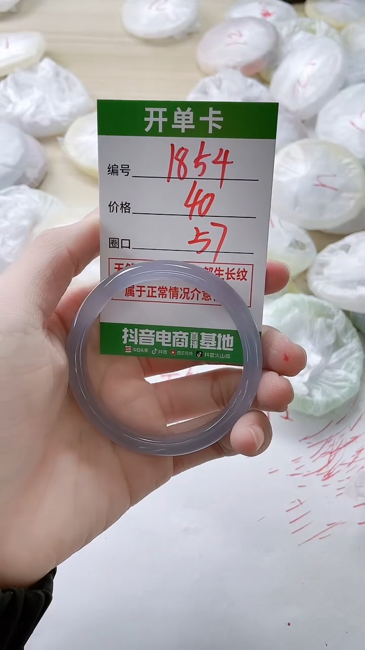 【闪购商品】玛瑙/玉髓手镯未镶嵌1854