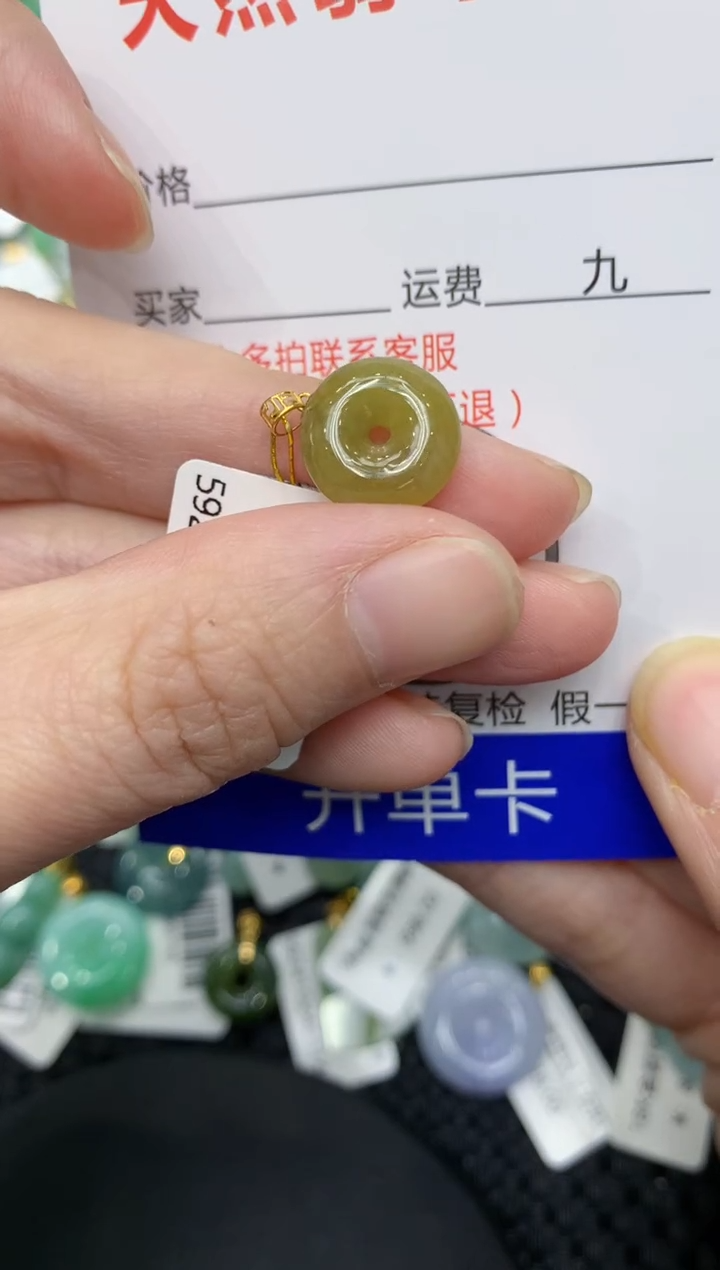 【闪购商品】翡翠颈饰18K金镶嵌11111111