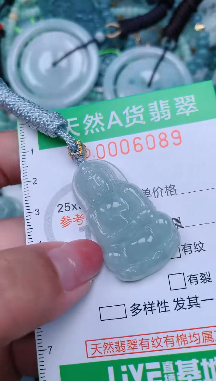 【闪购商品】翡翠未镶嵌颈饰.0006089