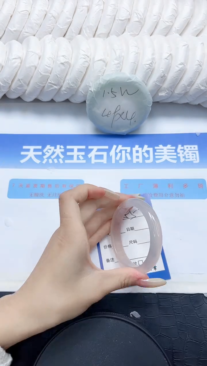 石英质玉手镯未镶嵌55-55.2