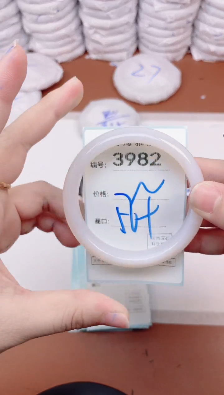 【闪购商品】玛瑙/玉髓手镯未镶嵌3982