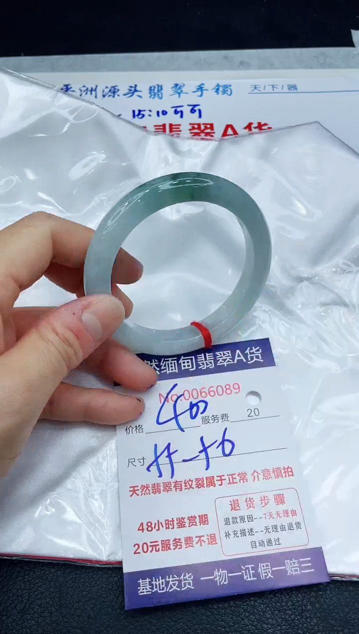 【闪购商品】翡翠手镯未镶嵌1111111111