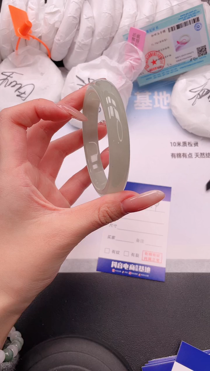 未镶嵌手镯石英质玉6V84-59