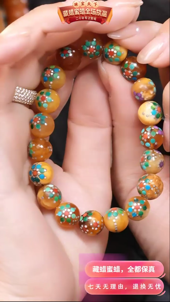 【闪购商品】蜜蜡颈饰未镶嵌1917天然蜜蜡琥珀假一罚四