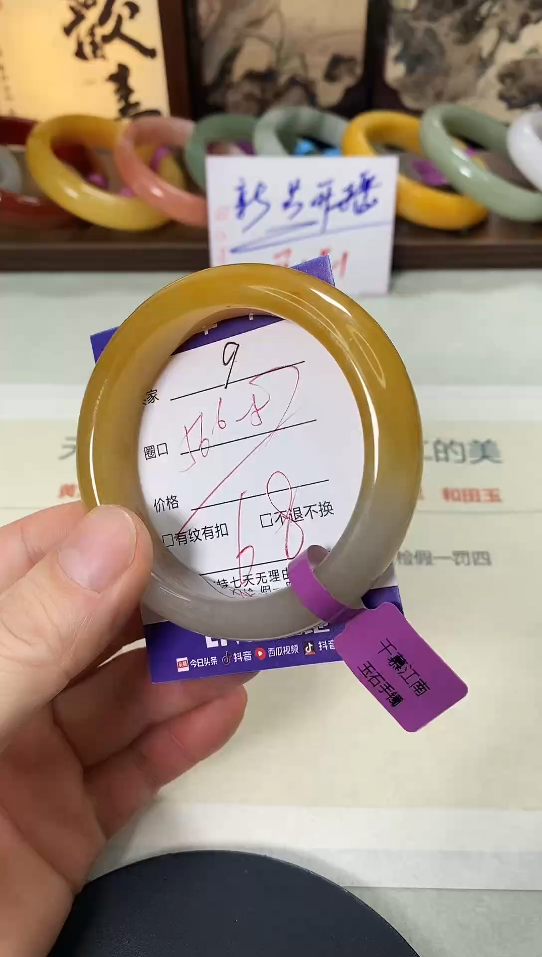 未镶嵌手镯石英质玉9