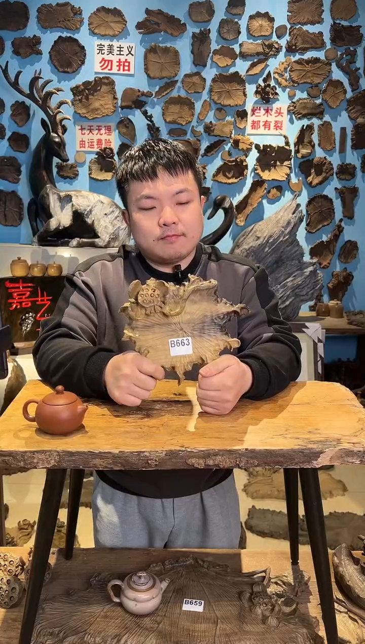 【闪购商品】木663号乌木金丝楠壶承