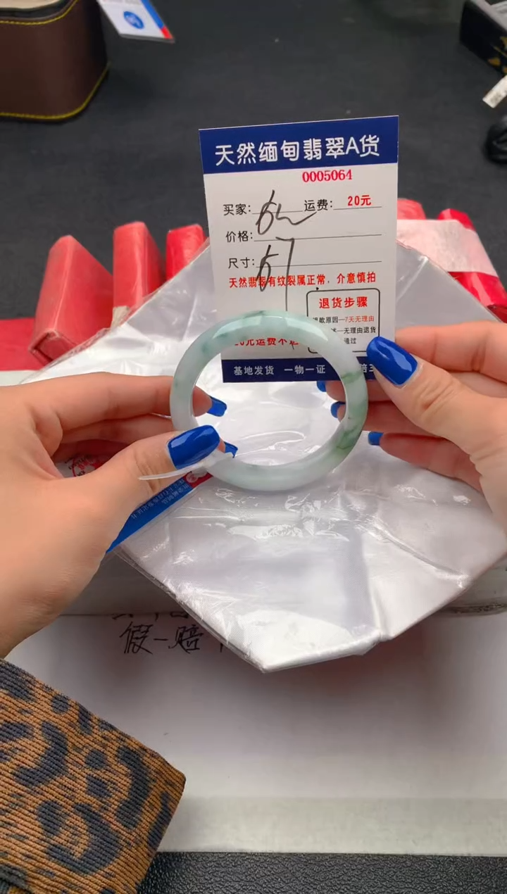 【闪购商品】翡翠手镯未镶嵌5063天然缅甸A货翡翠